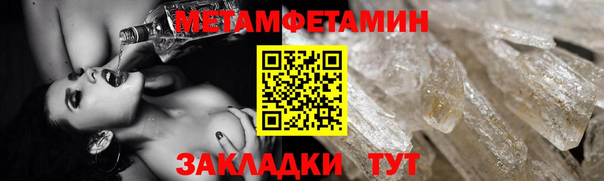 Амфетамин Розовый  Вход с VPN  Амфетамин  АМФ  Сыктывкар 