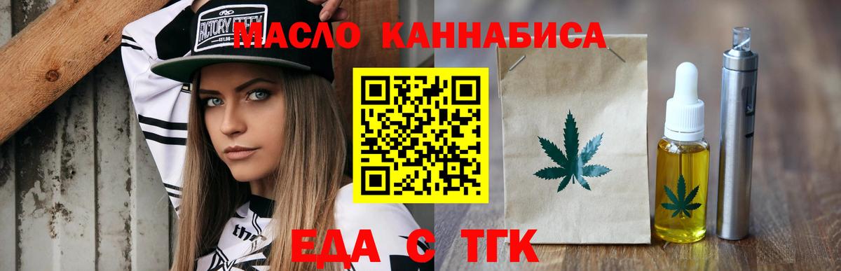 Canna-Cookies конопля  Вход с VPN  Сыктывкар 