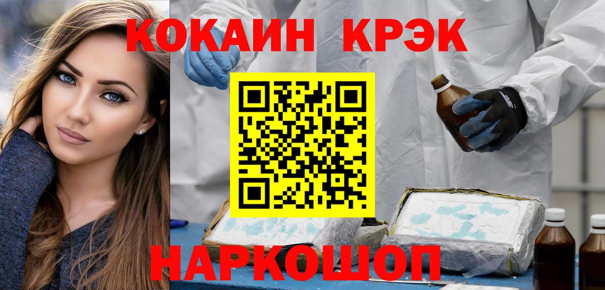 Кокаин Эквадор Сыктывкар