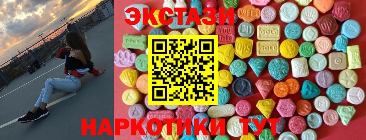 Мефедрон   Конопля  Кокаин  Вход с VPN  Амфетамин кристаллы  ГАШ  Экстази  Сыктывкар  ГАШИШ 