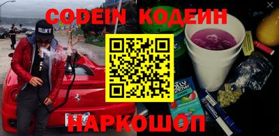 марки nbome Можайск