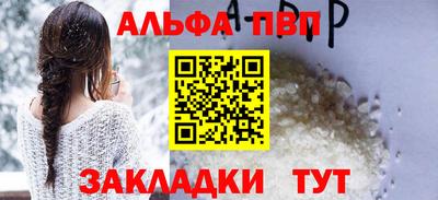 марки nbome Можайск