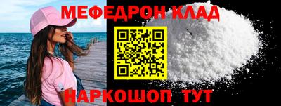 марки nbome Можайск
