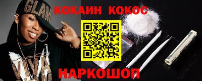 MESCALINE Моздок