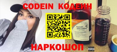 MESCALINE Моздок
