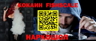 марки nbome Можайск