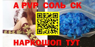 MESCALINE Моздок