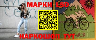 марки nbome Можайск