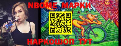 MESCALINE Моздок