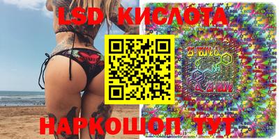 MESCALINE Моздок