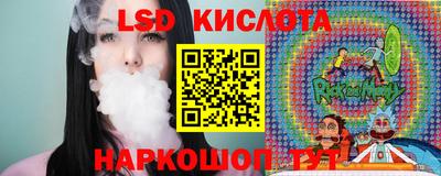 MESCALINE Моздок