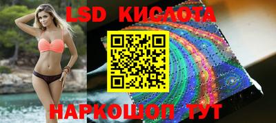 MESCALINE Моздок