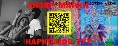 MESCALINE Моздок