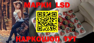 марки nbome Можайск