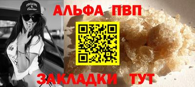 марки nbome Можайск