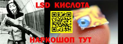 MESCALINE Моздок