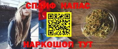 марки nbome Можайск