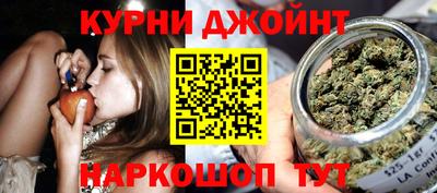 марки nbome Можайск