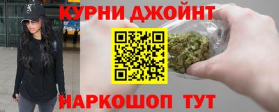 марки nbome Можайск