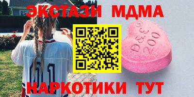 MESCALINE Моздок