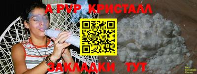 марки nbome Можайск