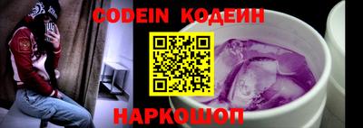 марки nbome Можайск