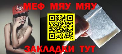 MESCALINE Моздок
