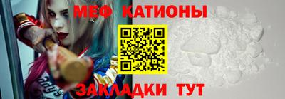 MESCALINE Моздок
