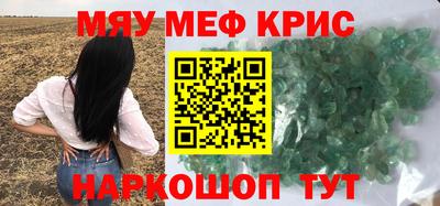 MESCALINE Моздок