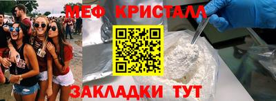 марки nbome Можайск