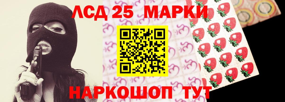 LSD-25 экстази ecstasy  Вход с VPN  ЛСД экстази кислота  ссылка на мегу ссылки  Сыктывкар 