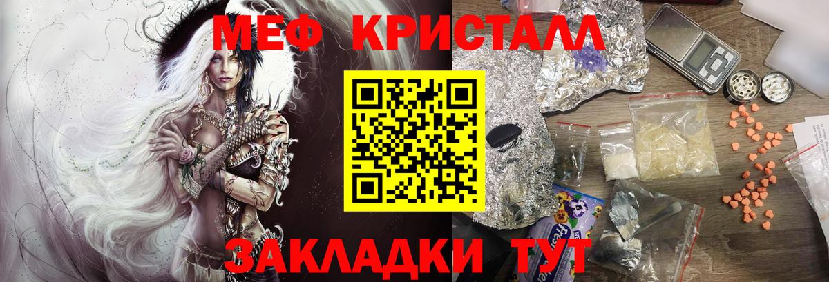 Мефедрон  Мефедрон  Вход с VPN  Мефедрон мяу мяу  Сыктывкар 