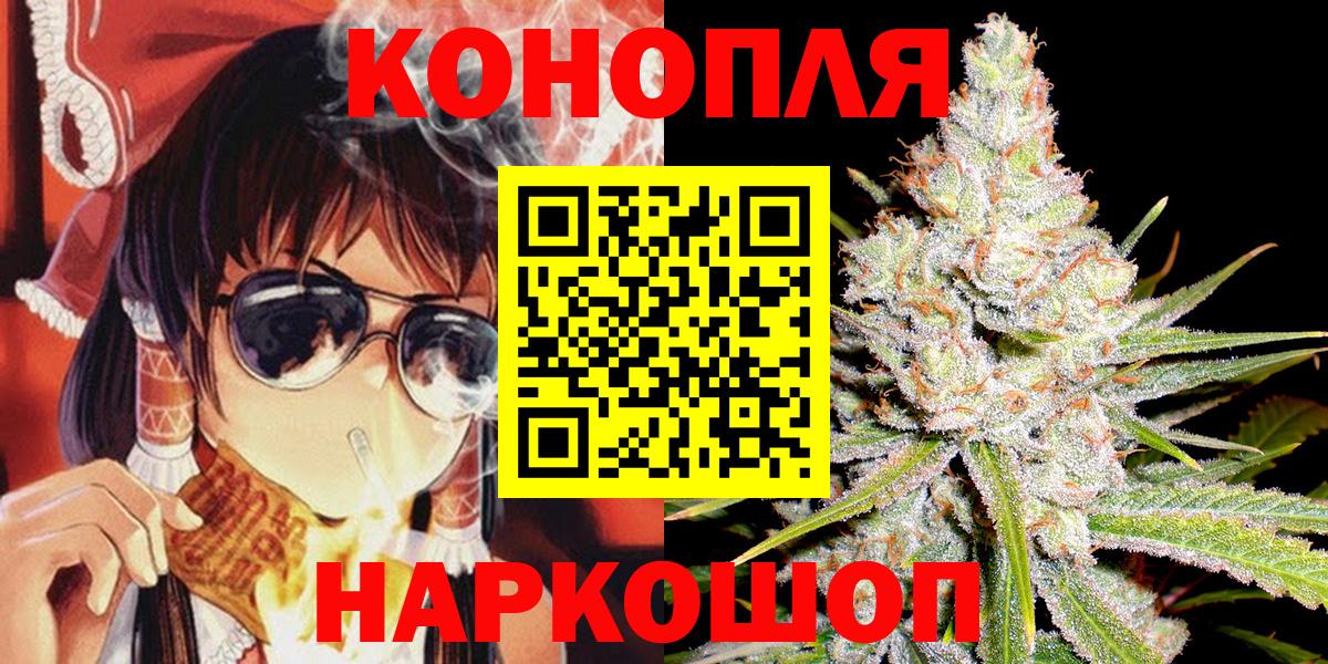 Бошки марихуана Ganja  Вход с VPN  Бошки марихуана гибрид  Сыктывкар  Бошки марихуана SATIVA & INDICA  Конопля VHQ 